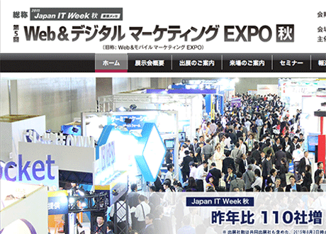 expoイメージ