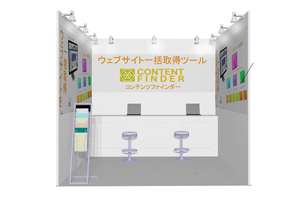 ディーボブース